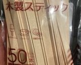 ザクザク美味しい！手作りスイカバー作り方1写真