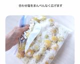 ジプロックとダイソーボックスで簡単梅漬け作り方6写真