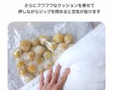 ジプロックとダイソーボックスで簡単梅漬け作り方8写真