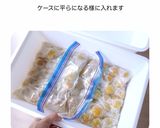 ジプロックとダイソーボックスで簡単梅漬け作り方9写真