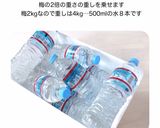 ジプロックとダイソーボックスで簡単梅漬け作り方11写真