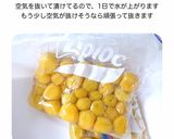 ジプロックとダイソーボックスで簡単梅漬け作り方12写真