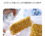 ジプロックとダイソーボックスで簡単梅漬け作り方13写真
