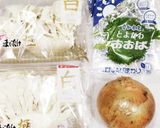 うちの味☆大葉香る♪甘辛なコク旨そぼろ♪作り方2写真