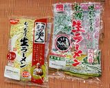 やみつき〜♪カレーラーメン作り方6写真