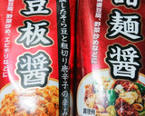 厚揚げとキャベツのピリ辛炒め作り方6写真