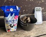 ▲山ごはん▲舞茸のミルクカレースープ作り方4写真