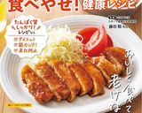 トマトと木耳の卵炒め作り方6写真