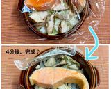 楽うま♪鮭のレンジ蒸しwith C作り方5写真