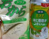 おからと卵白で☆しっとりミニケーキ♪作り方1写真