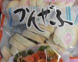 冷し中華十文字風作り方6写真