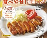 ＊お助けきのこのおかずサラダ＊作り方13写真