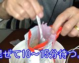非常食はこれだけ！インスタントラーメン作り方4写真