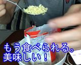 非常食はこれだけ！インスタントラーメン作り方5写真