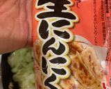 うずらの玉子と枝豆の焼きそば作り方10写真