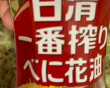 うずらの玉子と枝豆の焼きそば作り方12写真