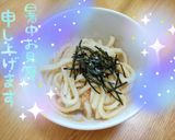 ♡コンビニ風のたらこうどん♡作り方2写真