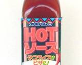 タコライスソースでサルサディップ作り方1写真