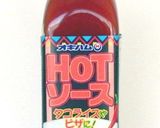 タコライスソースでサルサディップ作り方1写真