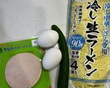 お家で簡単冷やし中華（タレは自家製）作り方1写真