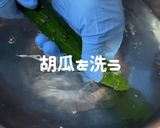 【夏に最適】ピリ辛たたき胡瓜作り方1写真