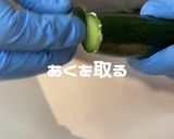 【夏に最適】ピリ辛たたき胡瓜作り方2写真