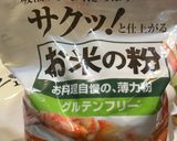 米粉と甘酒で作る身体に優しいワッフル♡作り方2写真