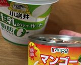 マンゴーのラッシー③作り方2写真