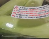 茹でとうもろこし作り方2写真