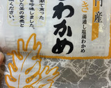 超簡単！ワカメと油揚げの炒め物作り方1写真