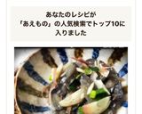 夏にさっぱり♡なすとみょうがの和え物作り方6写真