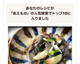 夏にさっぱり♡なすとみょうがの和え物作り方6写真
