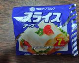 我が家の定番　鶏チーズ作り方3写真