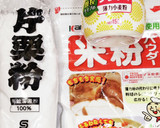うちの味☆スタミナ確保♪豚南蛮＆南蛮漬け作り方5写真