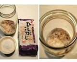 超万能!玉ねぎ醤作り方2写真