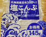 硬めのご飯を好む方の米と水の量早分かり作り方1写真