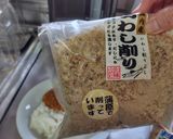農家の恵み　極太キュウリの味噌和え作り方3写真