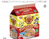 七夕　お昼ご飯作り方1写真