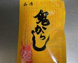 きゅうりのからし漬け作り方5写真