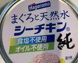 離乳食☆炊飯器で簡単 ツナのお粥 味付無作り方2写真
