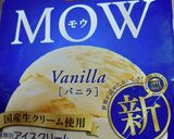 コーヒーゼリーに☆おかきとバニラアイス作り方3写真