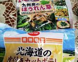 ☆冷凍野菜で簡単グラタン☆作り方2写真