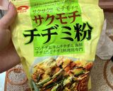 ほうれん草とベーコンのチヂミ作り方1写真