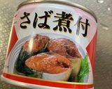 サバ缶だけで簡単☆栄養たっぷりサバそぼろ作り方1写真