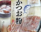 油 だし醤油 炒め 素麺作り方3写真