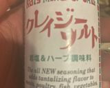 ナスとピーマンのミートパスタ作り方3写真