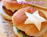 七夕チーズバーガー作り方10写真