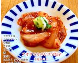 アオリイカのピリ辛塩辛作り方4写真