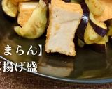 簡単！とまらん厚揚げ盛作り方1写真