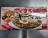 こくまろキーマカレーで大量作り置き作り方6写真
